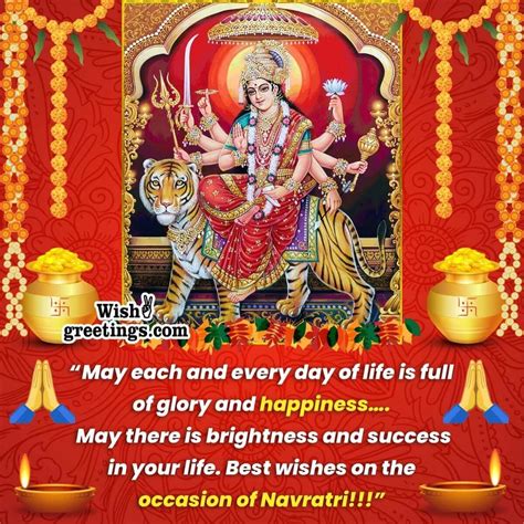 Navratri Wishes Messages - Wish Greetings