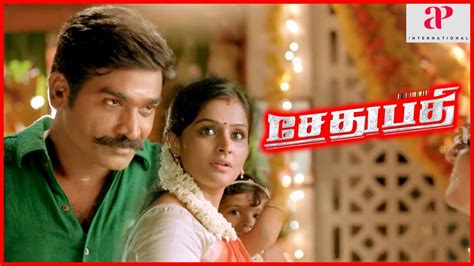 Sethupathi Movie Scenes | Vijay Sethupathi raises suspicion | Remya Nambeesan | Hit Tamiil ...