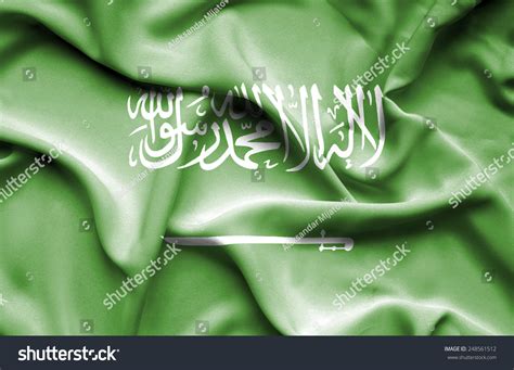 Saudi Arabia Waving Flag Stock Illustration 248561512 | Shutterstock