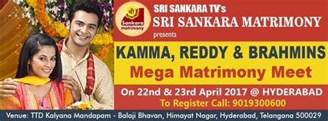 Sri Sankara Matrimony's-Mega Matrimonial Meet - Marriage Services In Hyderabad & Secunderabad ...