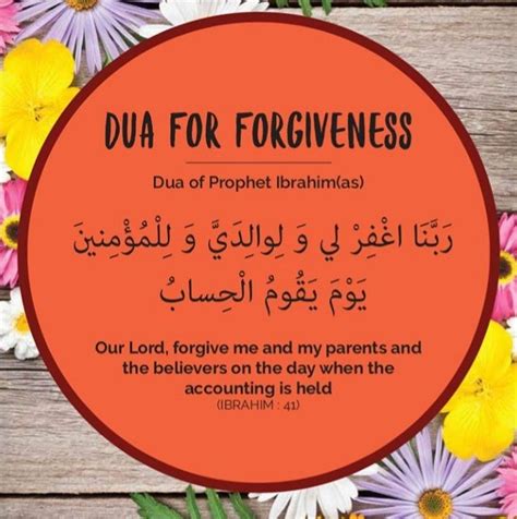 Pin by Hajra Kamran on Islam | Dua for forgiveness, Islam hadith ...