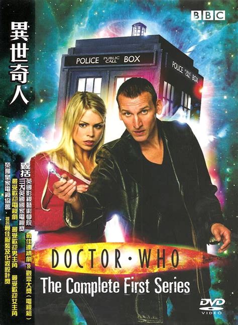 Doctor Who DVD covers/Region 6 | Tardis | FANDOM powered by Wikia