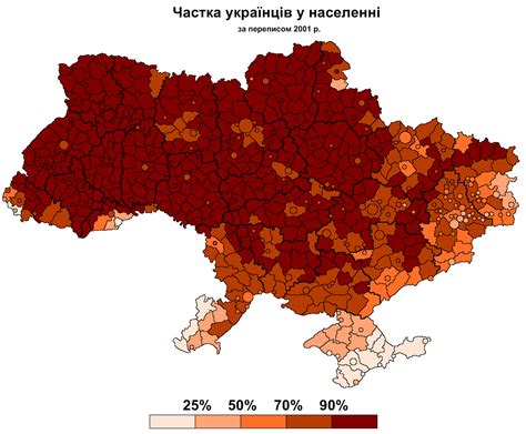 Share of ethnic ukrainians among the population of Ukraine, census 2001 | Ethno