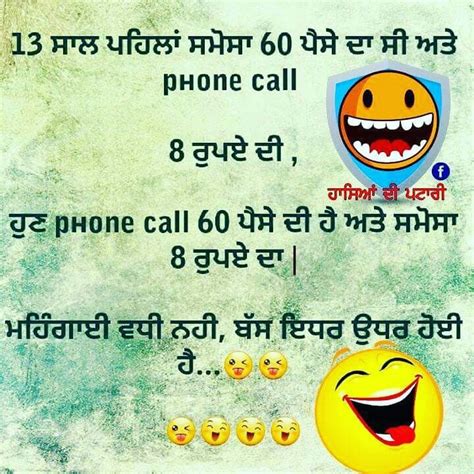 Pin by ਪਰਮਿੰਦਰ ਗੜਾਂਗ on Punjabi ⓕunny√ | Punjabi jokes, Punjabi funny ...