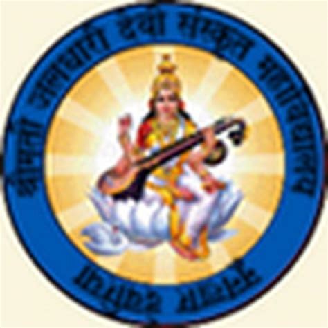 Shrimati Jaldhari Devi Sanskrit Mahavidyalaya Campus : Address, Hostel, Facilities, Infrastructure