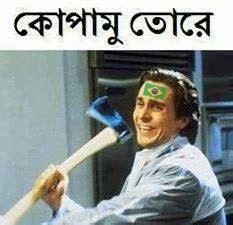 Most funny Bangla FB comment photo - FIFA Cup 2014 Funny Comment Picture ~ Charming collection ...