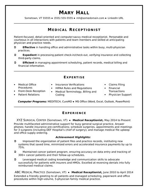 Medical Receptionist Resume Sample | Monster.com