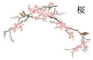 Free Cherry Blossom Art, Download Free Cherry Blossom Art png images ...