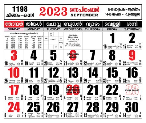 Calendar 2024 September Malayalam - Calendar 2024 All Holidays