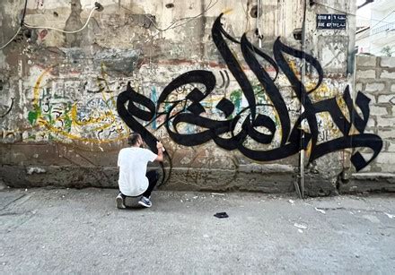 Palestinian Artist Bilal Khaled Draws On Editorial Stock Photo - Stock ...