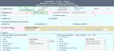 OBC Non-Creamy Layer VS OBC Creamy Layer Income Limit & Eligibility