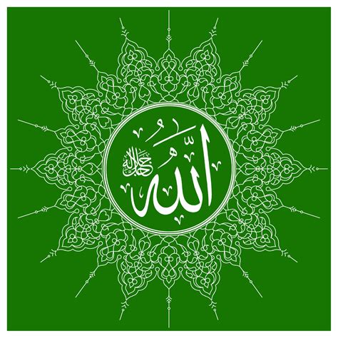 DesertRose///Allah+(New+Border) Islamic Calligraphy Quran, Calligraphy ...