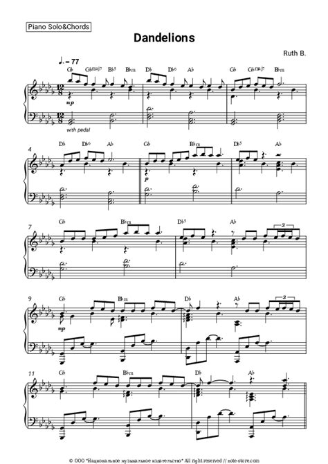 Dandelions piano sheet music and chords Ruth B. in Note-Store.com | Piano.Solo&Chords SKU PSC0125617