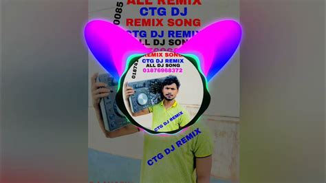 chunari chunari Remix CtgDj Remix Bd - YouTube