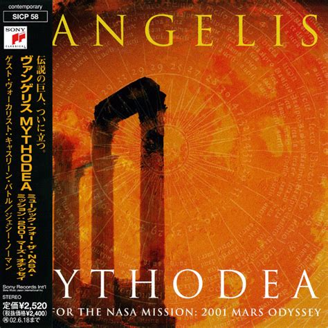 Vangelis - Mythodea - Music For The NASA Mission: 2001 Mars Odyssey ...