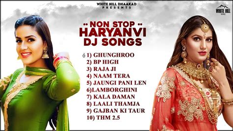 Haryanvi Party Song | Audio Jukebox | Non Stop Haryanvi Dj Songs | New ...