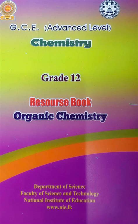 Chemistry Resource Book-Organic Chemistry (English Medium) | School Paper Bank