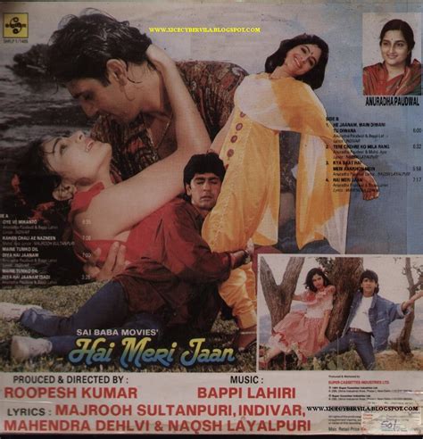 COLLEGE PROJECTS AND MUSIC JUNCTION: HAI MERI JAAN (1991) / OST VINYL RIP