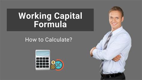 Working Capital Formula