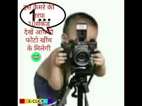 Bhai mere aap sab ke liye ek photo khichne wala camera - DSLR Guru