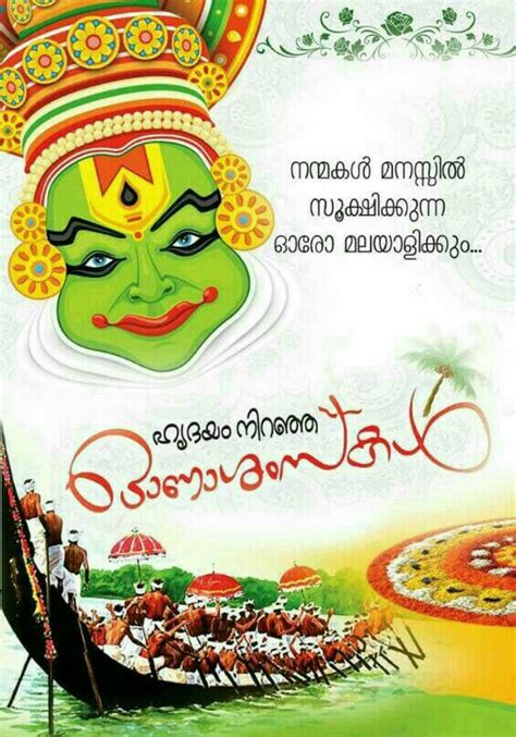 Pin by Sunny Thomas on Onam Greetings | Happy birthday wishes messages ...