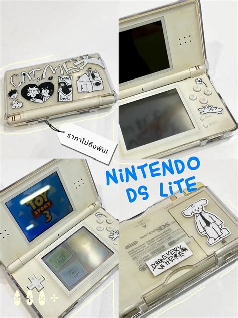 Nintendo DS Lite ราคาไม่ถึงพัน! ยังน่าเล่นในปี 2023 อยู่ไหม | แกลเลอรีที่โพสต์โดย momayymin | Lemon8