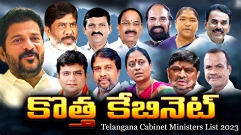 Telangana Cabinet Ministers List 2023: Full List of Ministers and Their ...