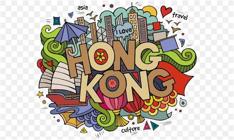 hong kong logo clipart 10 free Cliparts | Download images on Clipground ...