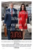 The Intern (2015) key art