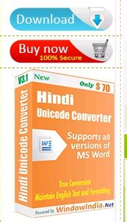 Download Hindi Unicode Converter 3.1.0