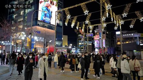 [4K] Walking on the streets at night in Sinchon | 신촌 밤거리 걷기 - YouTube