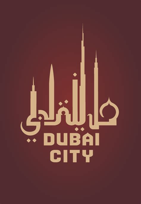 Dubai Logos