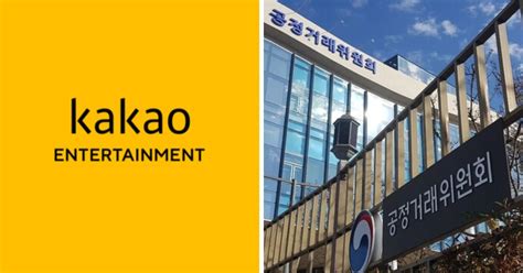 Kakao Entertainment Responds To Allegations They Slandered Competing ...