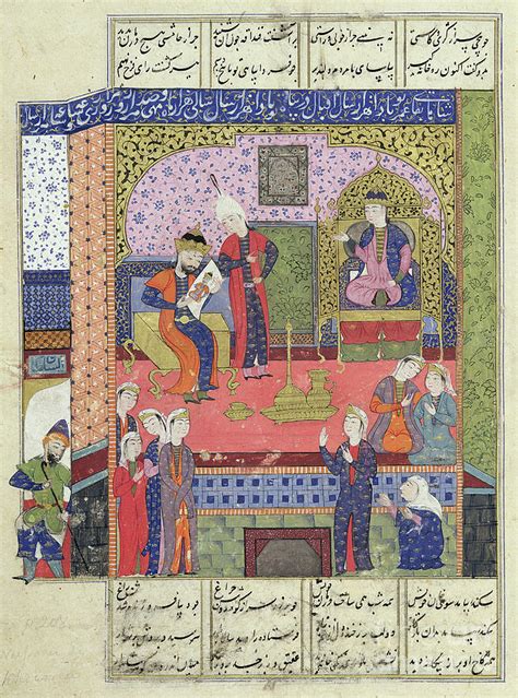 Ms D-184 Fol.381a Interior Of The King Of Persia's Palace, Illustration ...