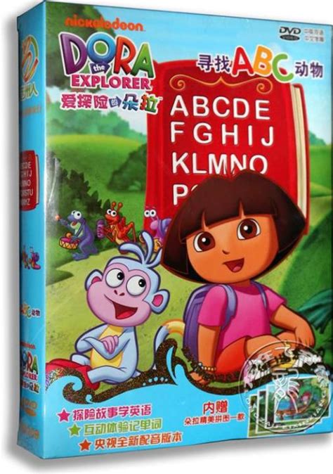 Genuine Dora dvd the explorer looking for ABC animals 4dvd children's bilingual animation disc ...