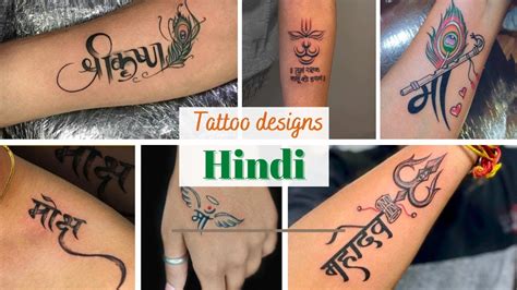 Share more than 73 hindi tattoo ideas best - in.cdgdbentre