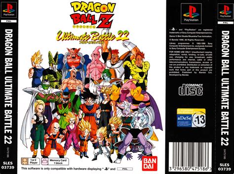 Dragon Ball Z - Ultimate Battle 22 PSX cover