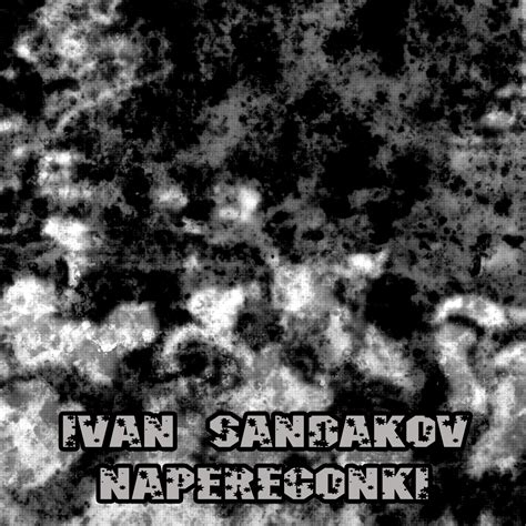 [DFR272] Ivan Sandakov - Naperegonki (2017) : Dead Field Records : Free Download, Borrow, and ...