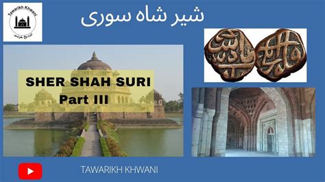 Part III, Sher Shah Suri Series | GT Road | rupyā | Mosques | Sarai ...