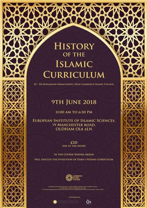 history of the Islamic curriculum - Imams Online