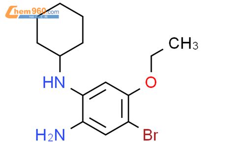 1373233-28-3,4-Bromo-1-N-cyclohexyl-5-ethoxybenzene-1,2-diamine化学式、结构式、分子式、mol – 960化工网