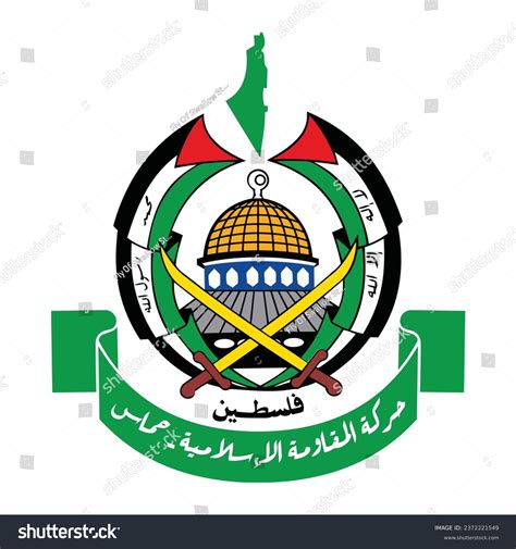 1,118 Hamas Stock Vectors and Vector Art | Shutterstock