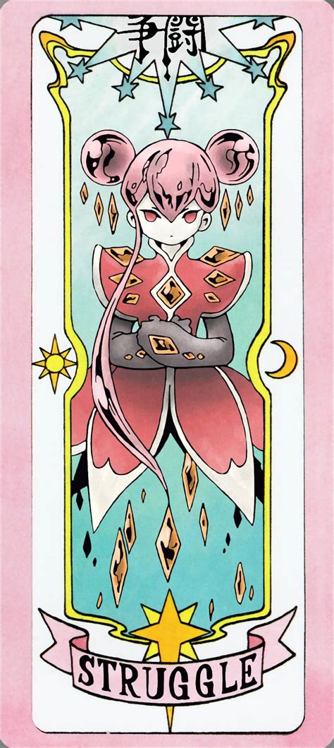 The Clear Card Struggle by CardCaptorSakura5305 on DeviantArt