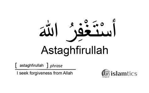 Astaghfirullah Meaning, Pronunciation, and 8 Surprising Benefits | islamtics