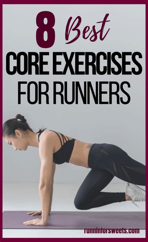 The 8 Best Core Exercises for Runners | Runnin' for Sweets