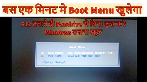 Boot Menu On Lenovo at Phyllis Johnson blog