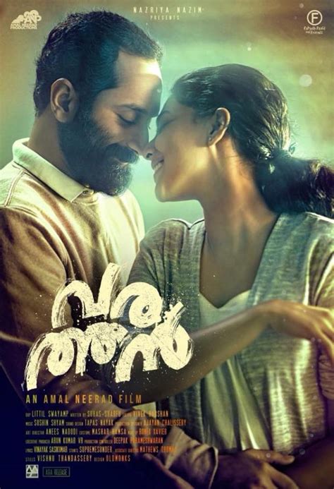 Best Posters of Malayalam Cinema in 2018 - nair tejas dot com