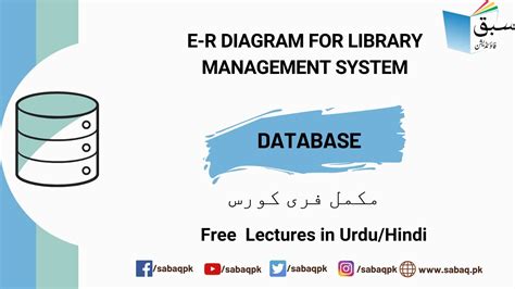 E-R Diagram For Library Management System, Computer Science Lecture ...