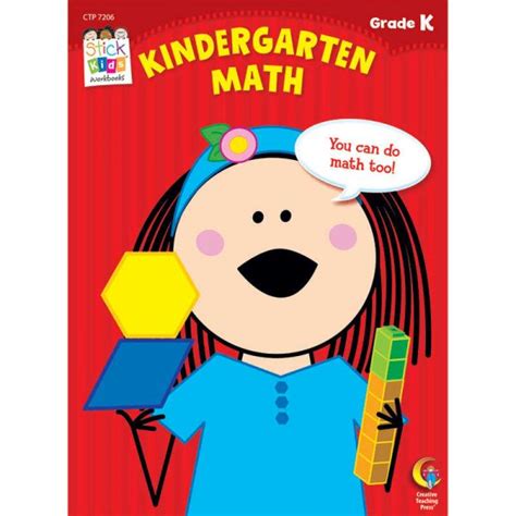 Kindergarten Math Skill Worksheet