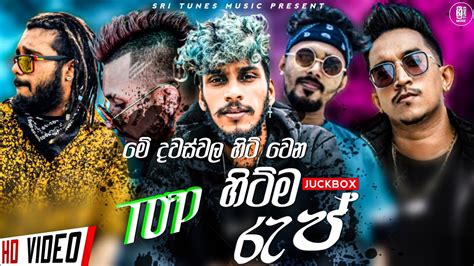 Sinhala Rap Songs Sinhala Rap 2023 New Sinhala Rap 2023 Aluth | sexiezpix Web Porn